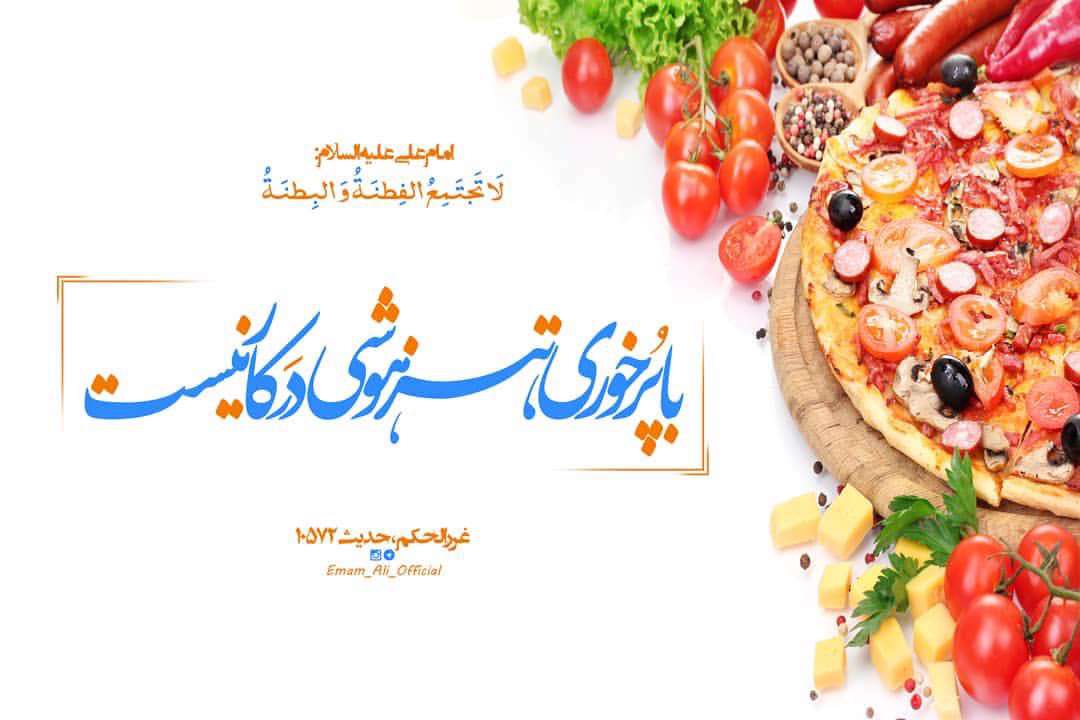 از مضرات پُرخوري